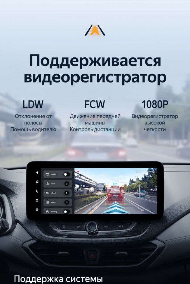 Штатная магнитола Teyes LUX ONE 6/128 Chevrolet Orlando 2 (2018-2023) Тип-B