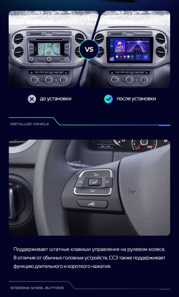 Штатная магнитола Teyes CC3 2K 6/128 Volkswagen Tiguan 1 NF (2006-2017) F2