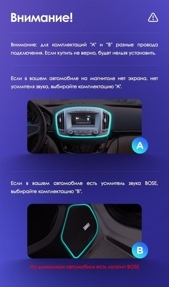 Переходная рамка Opel Insignia (2013-2017) Тип-A (9")