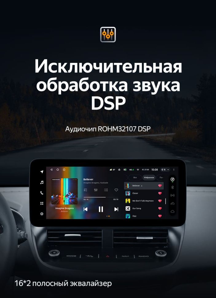 Штатная магнитола Teyes LUX ONE 4/32 Ford Kuga 2 (2012-2019)