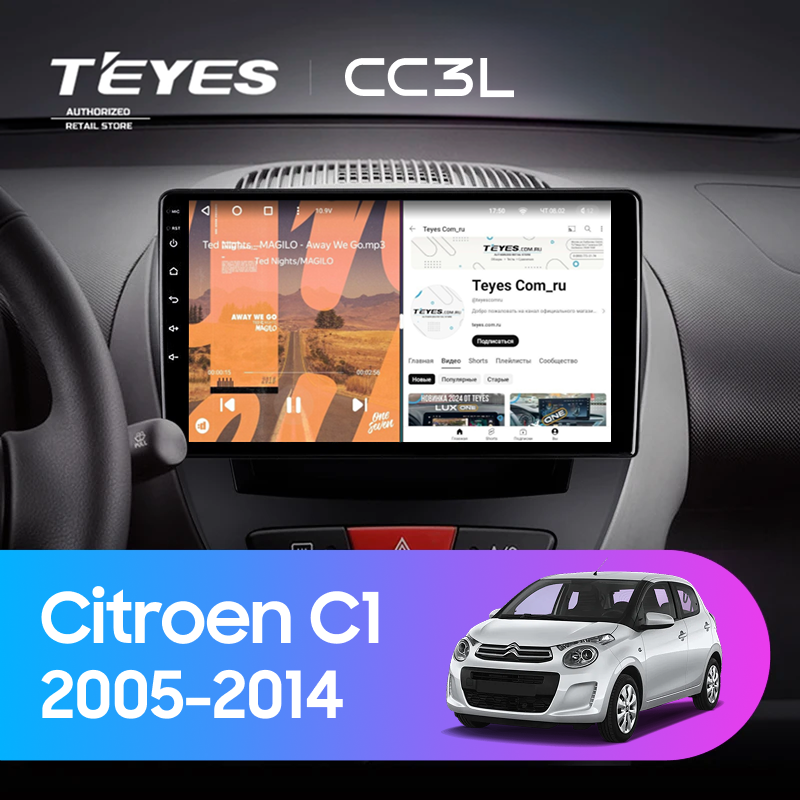 Штатная магнитола Teyes CC3L 4/64 Citroen C1 (2005-2014)
