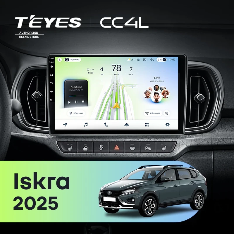 Штатная магнитола Teyes CC4L 6/64 LADA Iskra SW Cross (2025-2026) Тип-A