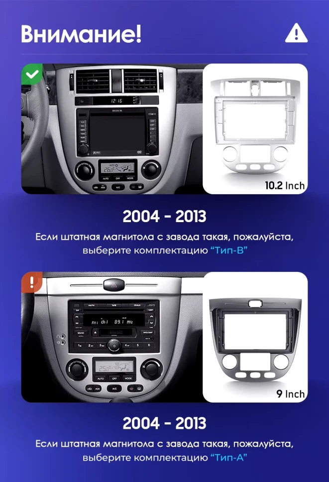 Штатная магнитола Teyes CC3L 4/64 Daewoo Gentra 2 (2013-2015) F2 Тип-B