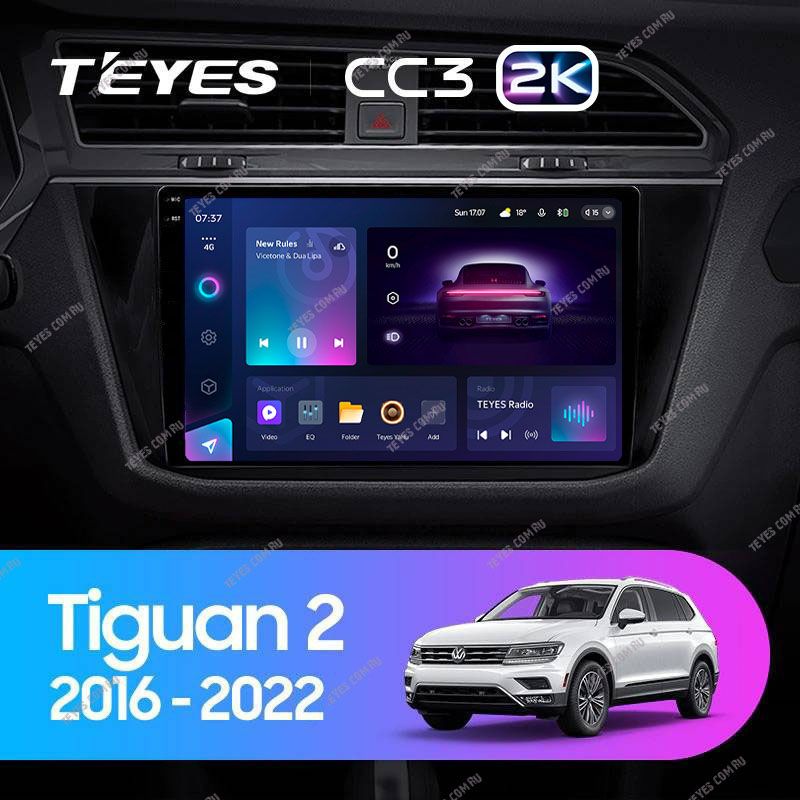Штатная магнитола Teyes CC3 2K 6/128 Volkswagen Tiguan 2 (2016-2022) Тип-A