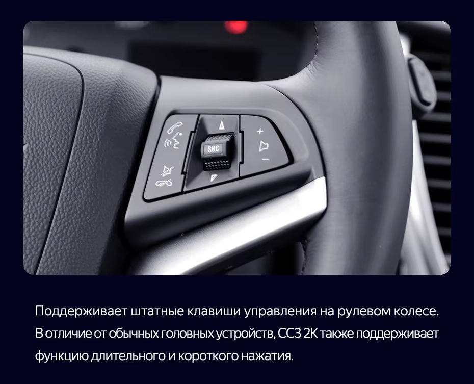 Штатная магнитола Teyes CC3 2K 4/32 Chevrolet Tracker 3 (2013-2017) F2