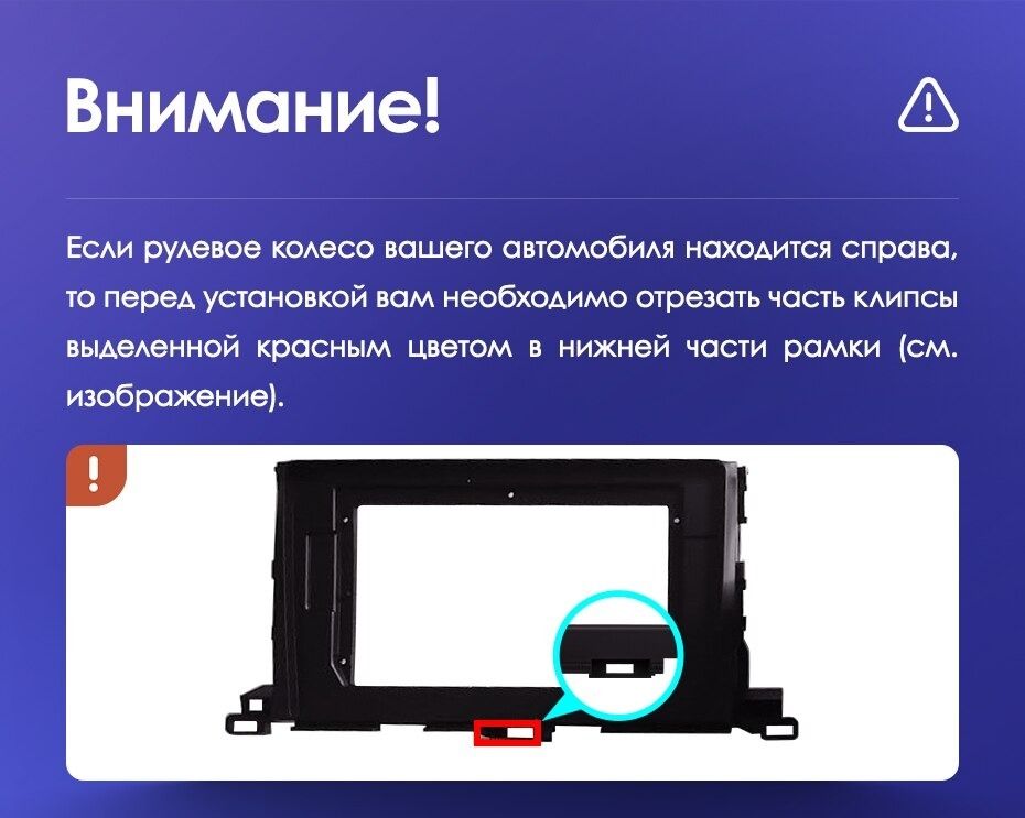 Штатная магнитола Teyes CC3 2K 360 6/128 Toyota Highlander 3 XU50 (2013-2018)