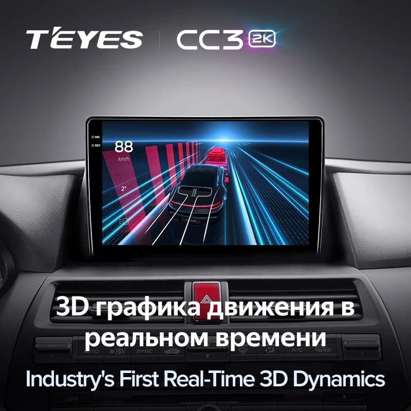 Штатная магнитола Teyes CC3 2K 6/128 Honda Crosstour 1 TF (2009-2015)