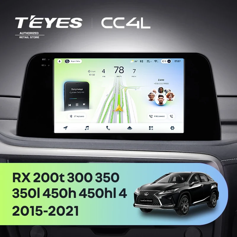Штатная магнитола Teyes CC4L 4/64 Lexus RX200t RX300 RX350 RX350l RX450h RX450hl AL20 IV (2015-2021)