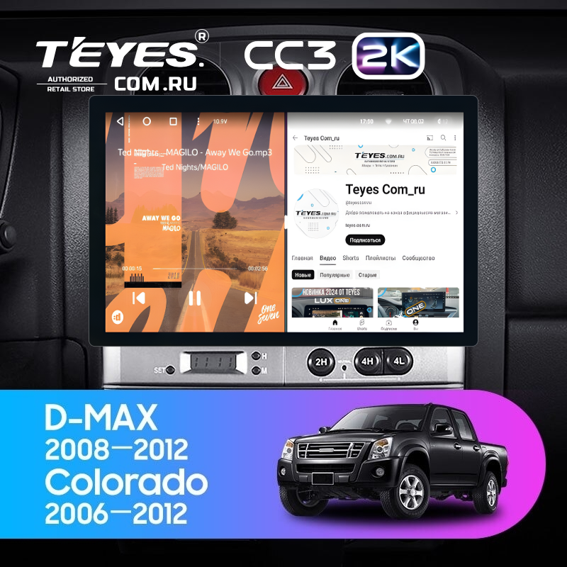 Штатная магнитола Teyes CC3 2K 4/32 Isuzu D-Max (2008-2012) (11")