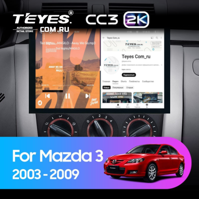 Штатная магнитола Teyes CC3 2K 360 6/128 Mazda 3 1 BK (2003-2009) (13")