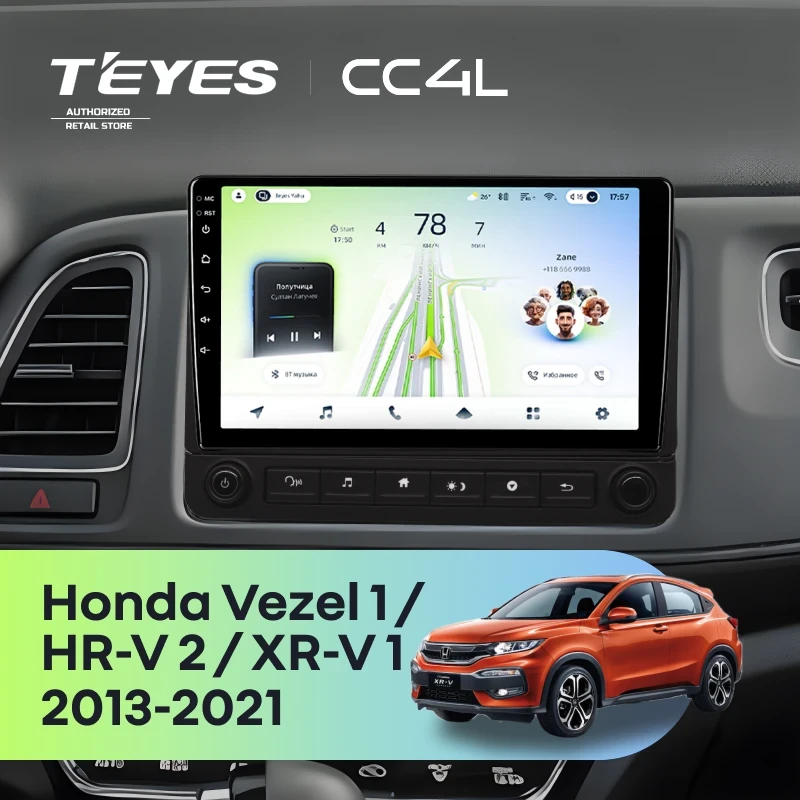 Штатная магнитола Teyes CC4L 4/64 Honda Vezel 1 (2013-2021) F2 с кнопками