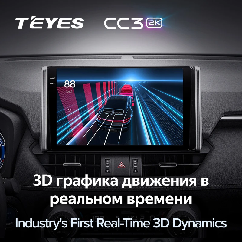 Штатная магнитола Teyes CC3 2K 4/64 Toyota RAV4 5 XA50 (2018-2023) F2 Тип-A