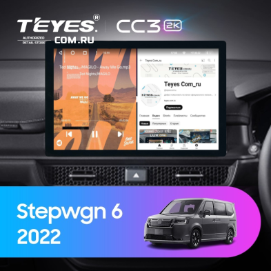 Штатная магнитола Teyes CC3 2K 4/32 Honda Stepwgn 6 2022+ Правый руль (13")