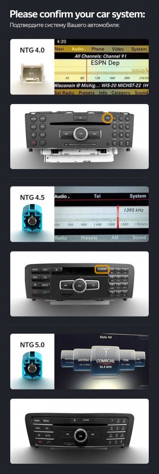 Штатная магнитола Teyes LUX ONE 6/128 Mercedes-Benz C-Class 3 W204 C204 S204 (NTG 4.0) (2006-2011)