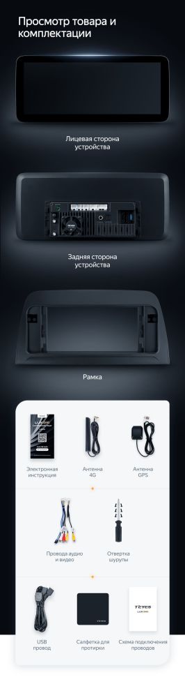 Штатная магнитола Teyes LUX ONE 4/32 Mazda CX-5 (2012-2015) Тип-C