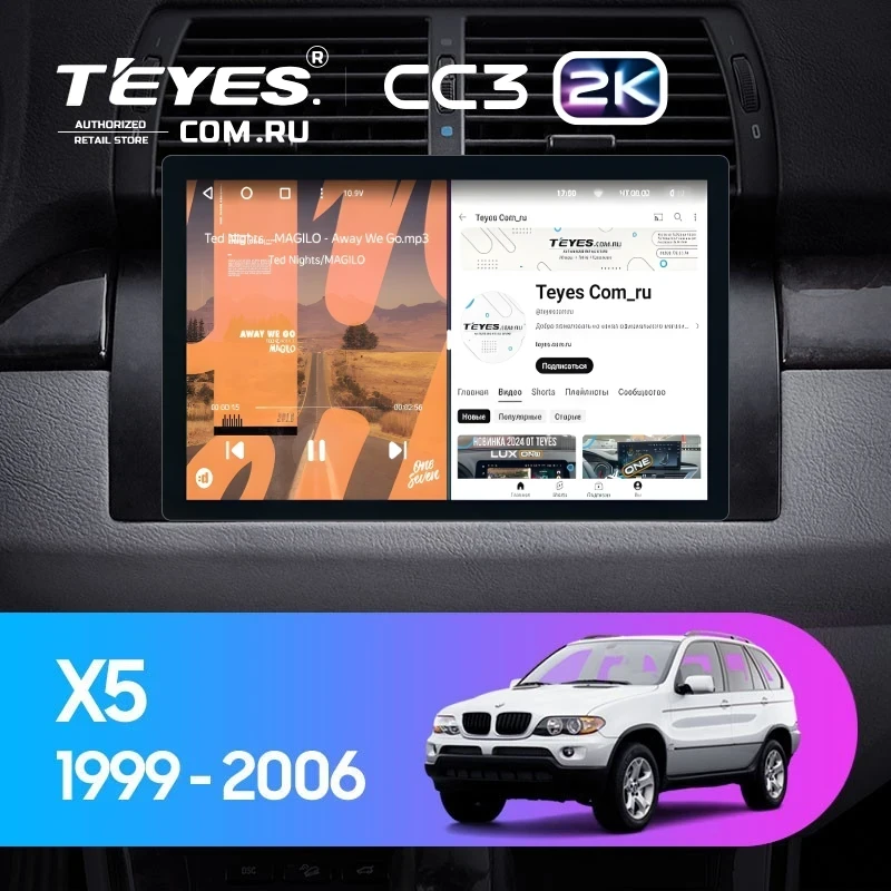 Штатная магнитола Teyes CC3 2K 4/64 BMW X5 E39 E53 (1999-2006) (11")