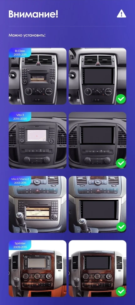 Штатная магнитола Teyes CC3 2K 6/128 Mercedes-Benz Vito W639\W447 (2006-2022)