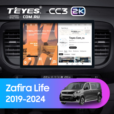Штатная магнитола Teyes CC3 2K 4/32 Opel Zafira Life (2019-2024) (11")