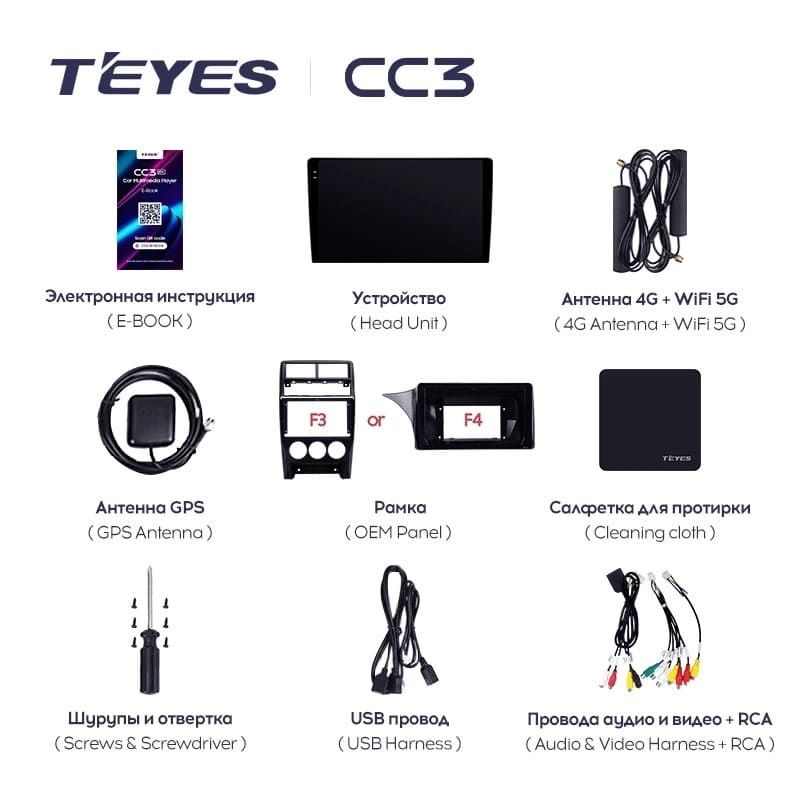 Штатная магнитола Teyes CC3L 4/64 Lada Priora (2013-2018) F4