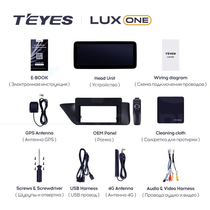 Штатная магнитола Teyes LUX ONE 4/32 Lexus ES ES200 ES250 ES300h ES350 XV60 VI 6 (2012-2018) Тип-B