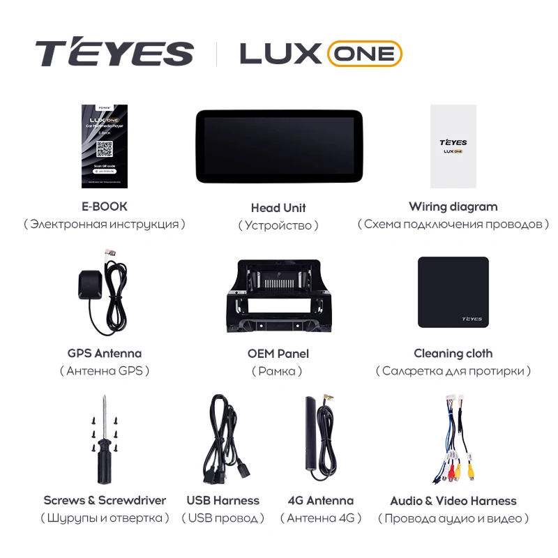 Штатная магнитола Teyes LUX ONE 360 6/128 Haval M6 (2021-2023)