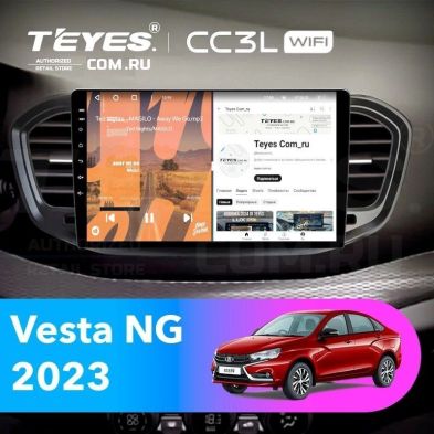 Штатная магнитола Teyes CC3L WiFi 2/32 Lada Vesta 2023+ F2 Тип-B