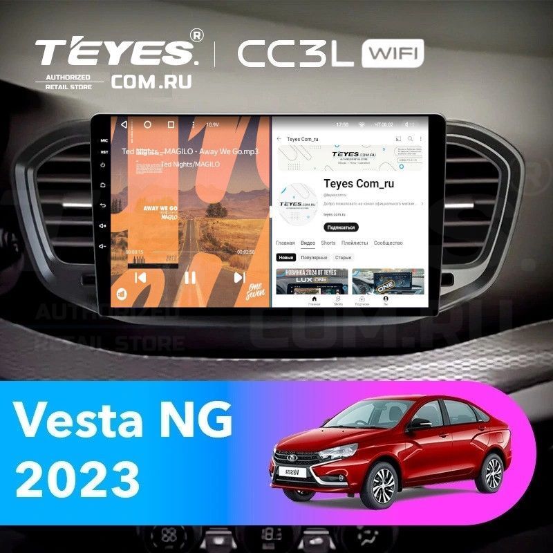 Штатная магнитола Teyes CC3L WiFi 2/32 Lada Vesta 2023+ F2 Тип-B