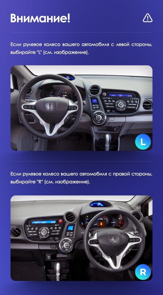 Штатная магнитола Teyes CC3L 4/32 Honda Insight 2 (2009-2014) Правый руль