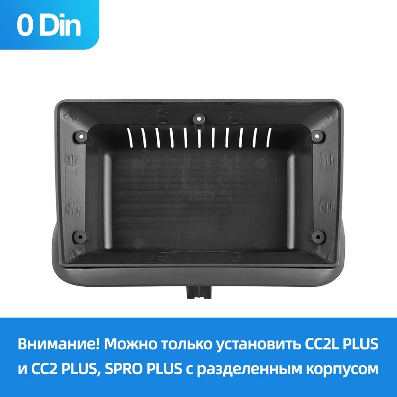 Переходная рамка Toyota Corolla 8 E110 (1995-2001) (0 Din) Правый руль (9")