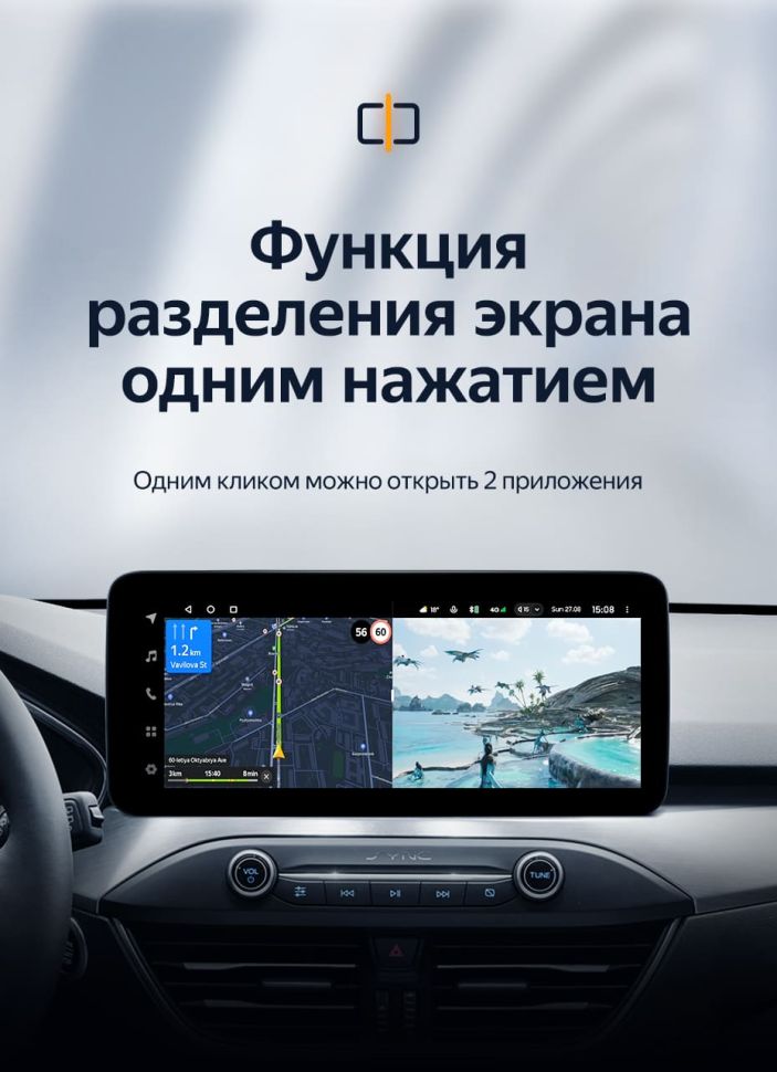 Штатная магнитола Teyes LUX ONE 4/32 Ford Focus 4 Mk 4 (2018-2023)