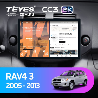 Штатная магнитола Teyes CC3 2K 6/128 Toyota RAV4 3 XA30 (2005-2013) F2 (11")