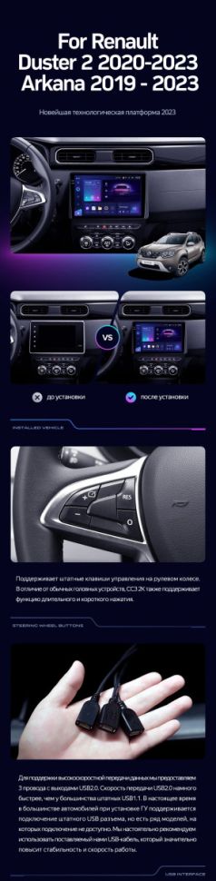 Штатная магнитола Teyes CC3 2K 4/64 Renault Duster HM 2 (2020-2023) F1