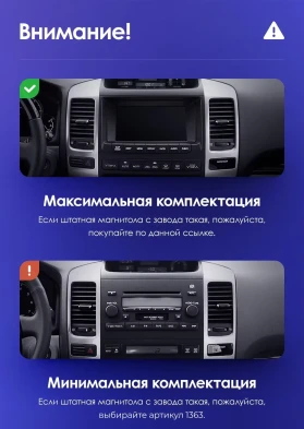 Штатная магнитола Teyes CC3L 4/32 Lexus GX470 (2002-2009) F2