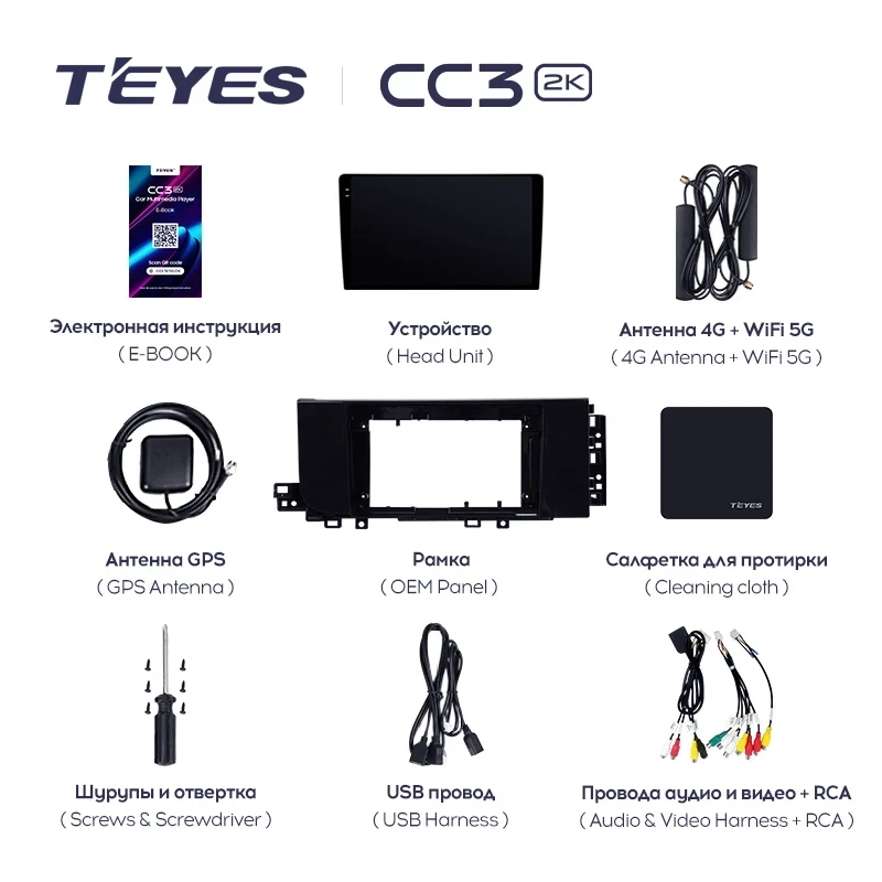 Штатная магнитола Teyes CC3 2K 4/32 Hyundai Creta 2 (2021-2022) с кнопками