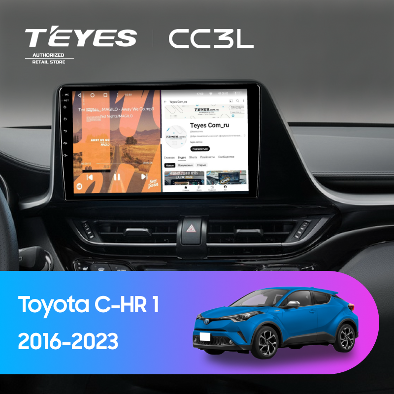 Штатная магнитола Teyes CC3L 4/64 Toyota C-HR 1 (2016-2023) F1