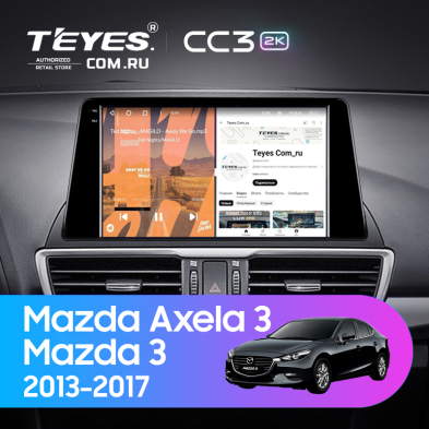 Штатная магнитола Teyes CC3 2K 4/64 Mazda 3 BM (2013-2017) Тип-B (0din)