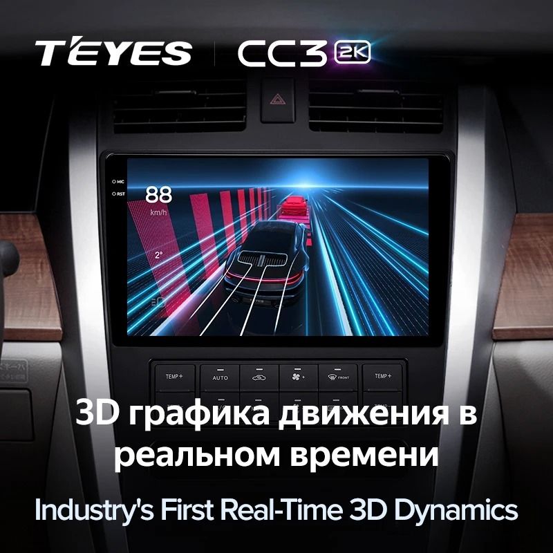 Штатная магнитола Teyes CC3 2K 4/64 Nissan Teana J31 (2003-2008) F2