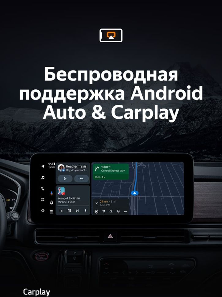 Штатная магнитола Teyes LUX ONE 4/32 Honda Odyssey 5 (2021-2023)