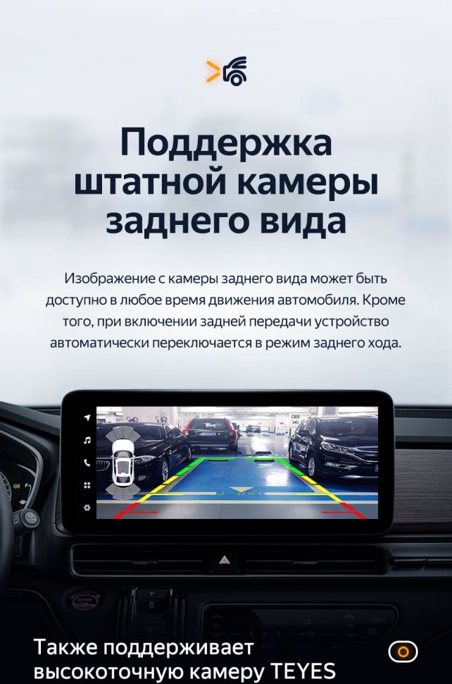 Штатная магнитола Teyes LUX ONE 4/32 Honda Odyssey 5 (2021-2023)