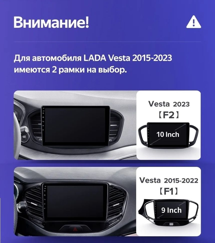 Штатная магнитола Teyes CC3 2K 4/32 Lada Vesta 2023+ F2 Тип-B