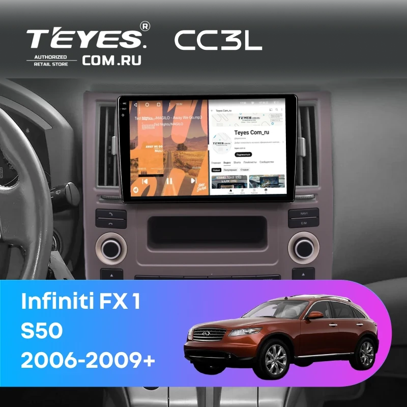 Штатная магнитола Teyes CC3L 4/64 Infiniti FX 1 (S50) (2006-2009)