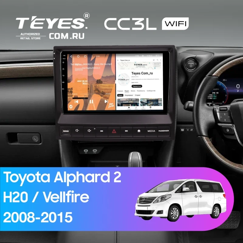 Штатная магнитола Teyes CC3L WiFi 2/32 Toyota Vellfire (2008-2015) F3