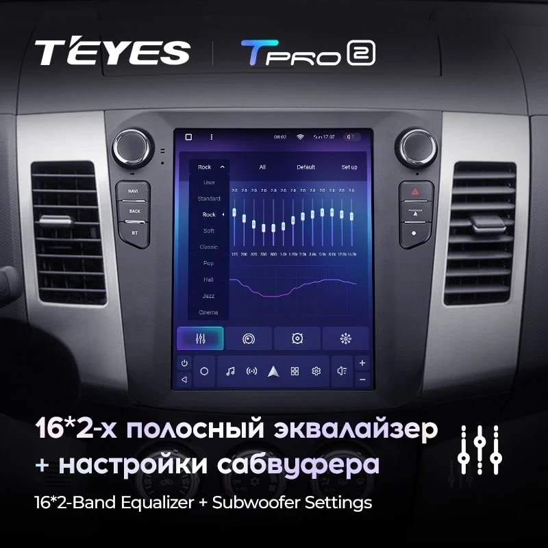 Штатная магнитола Tesla style Teyes TPRO 2 3/32 Mitsubishi Outlander 2 CW0W (2005-2013) Тип-B