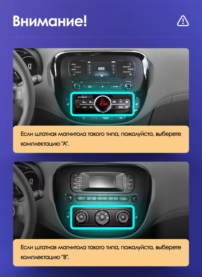 Штатная магнитола Teyes CC3 2K 360 6/128 Kia Soul 2 PS (2013-2019) Тип-B