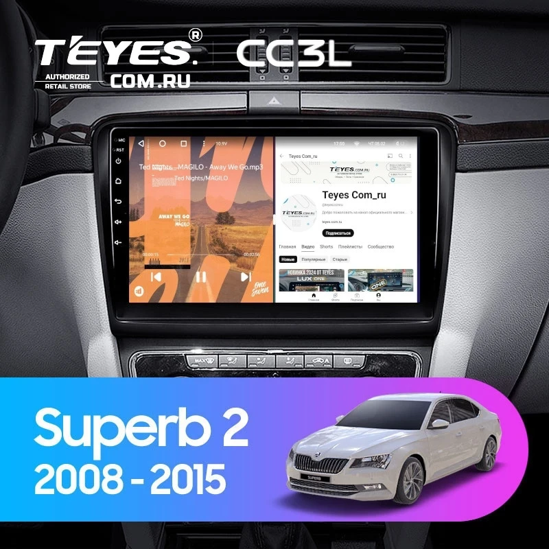 Штатная магнитола Teyes CC3L 4/32 Skoda Superb 2 B6 (2008-2015)