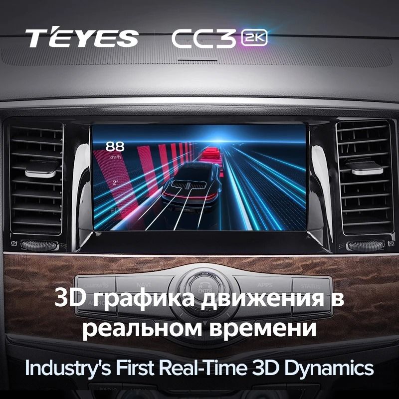 Штатная магнитола Teyes CC3 2K 4/64 Nissan Patrol 6 Y62 (2010-2019)