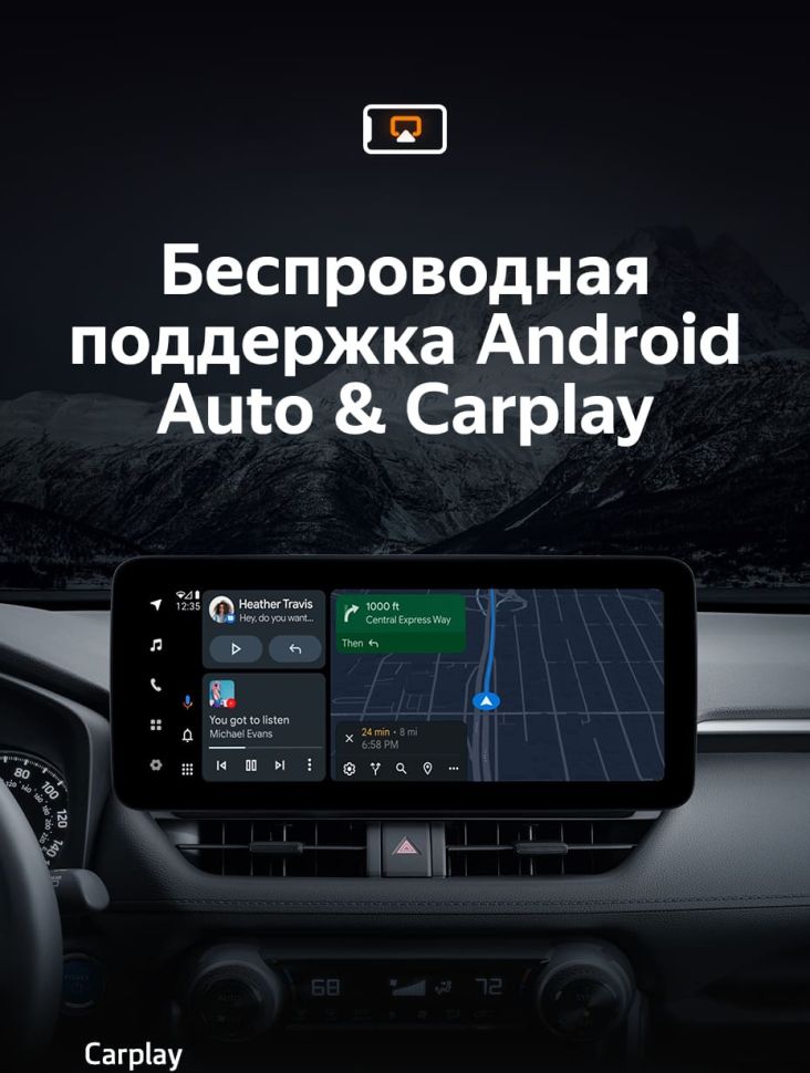 Штатная магнитола Teyes LUX ONE 4/32 Toyota RAV4 5 XA50 (2018-2023)