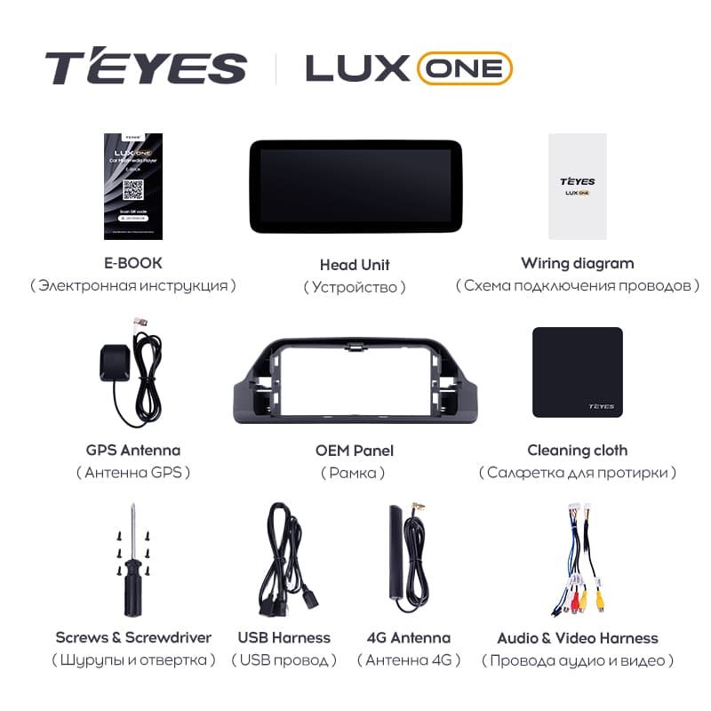 Штатная магнитола Teyes LUX ONE 4/32 Toyota RAV4 5 XA50 (2018-2023)