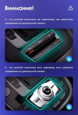 Штатная магнитола Teyes CC3L WiFi 2/32 Audi Q5 8R (2008-2017) Тип-A