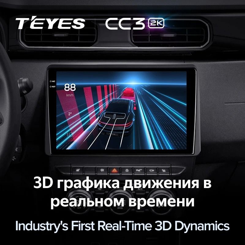 Штатная магнитола Teyes CC3 2K 6/128 Renault Duster HM 2 (2020-2023) F1